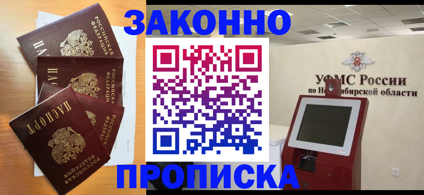 форма 3 в Адыгейске