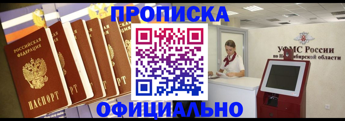 временная регистрация госуслуги в Адыгейске